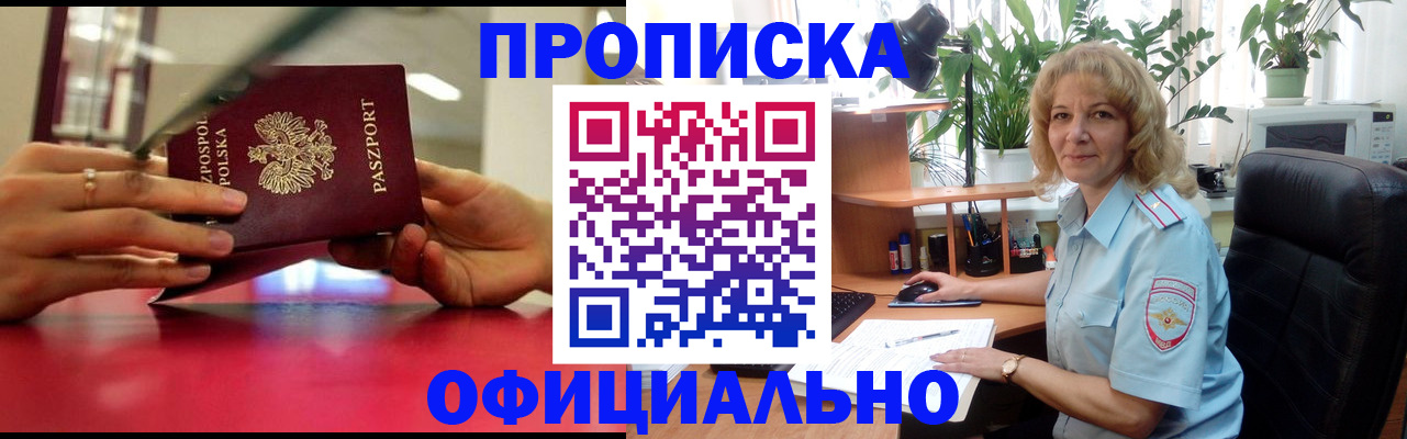 регистрация для дет. сада в Рыбинске