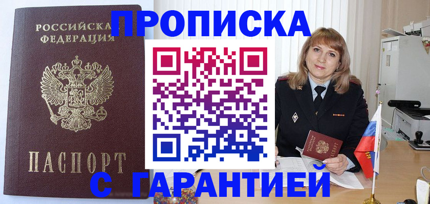 регистрация для школы в Рыбинске