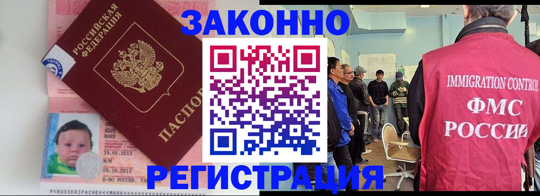 пропишу в квартире в Рыбинске